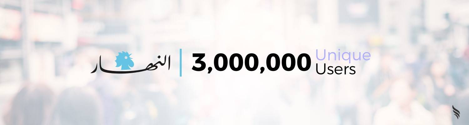 WhiteBeard CMS enables An-Nahar to increase their unique users by 6 times in less than 2 years